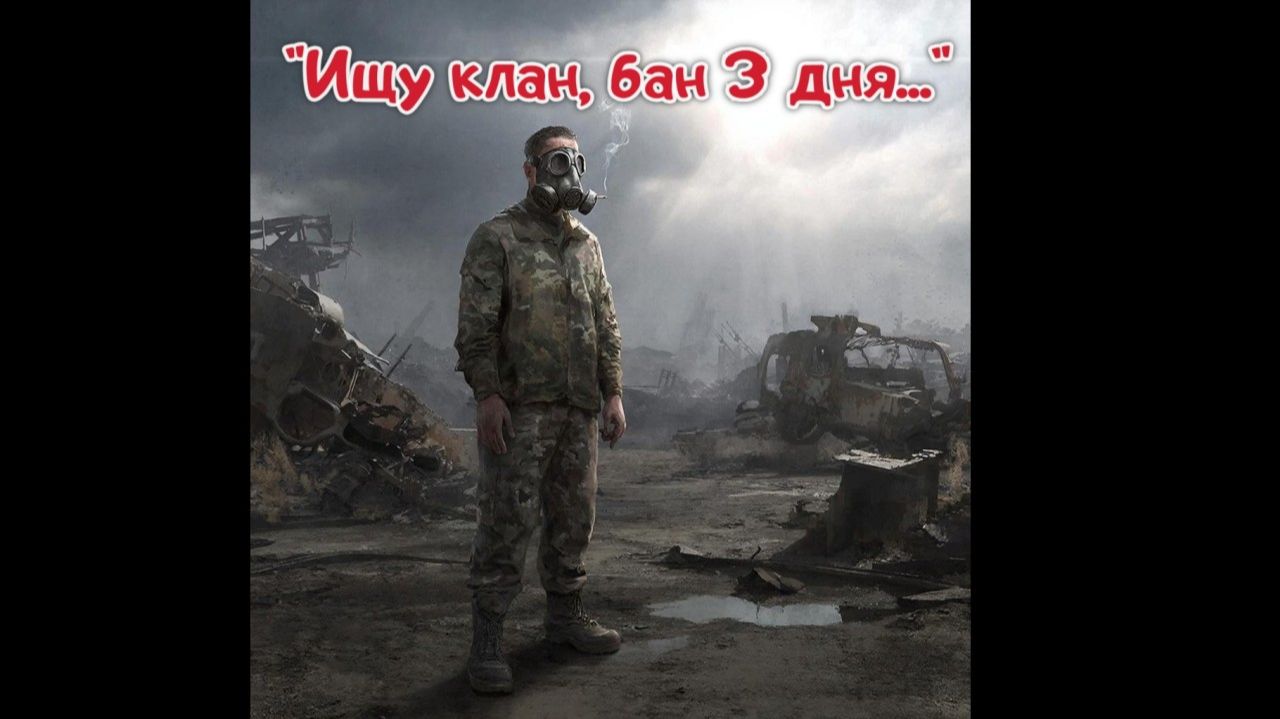 Вероятность эпической ошибки никогда не равна нулю - Crossout