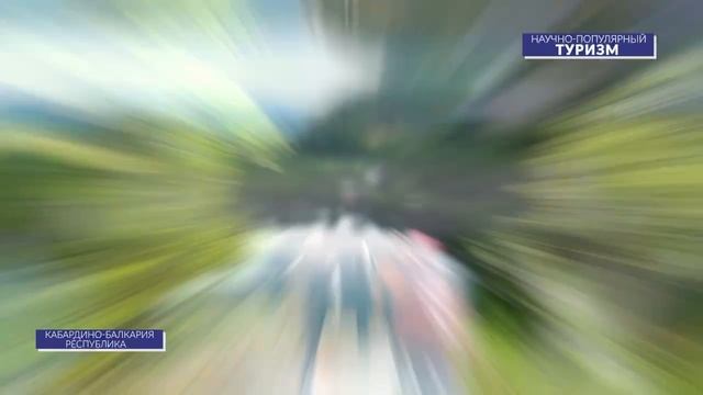 Презентационный ролик КБГУ