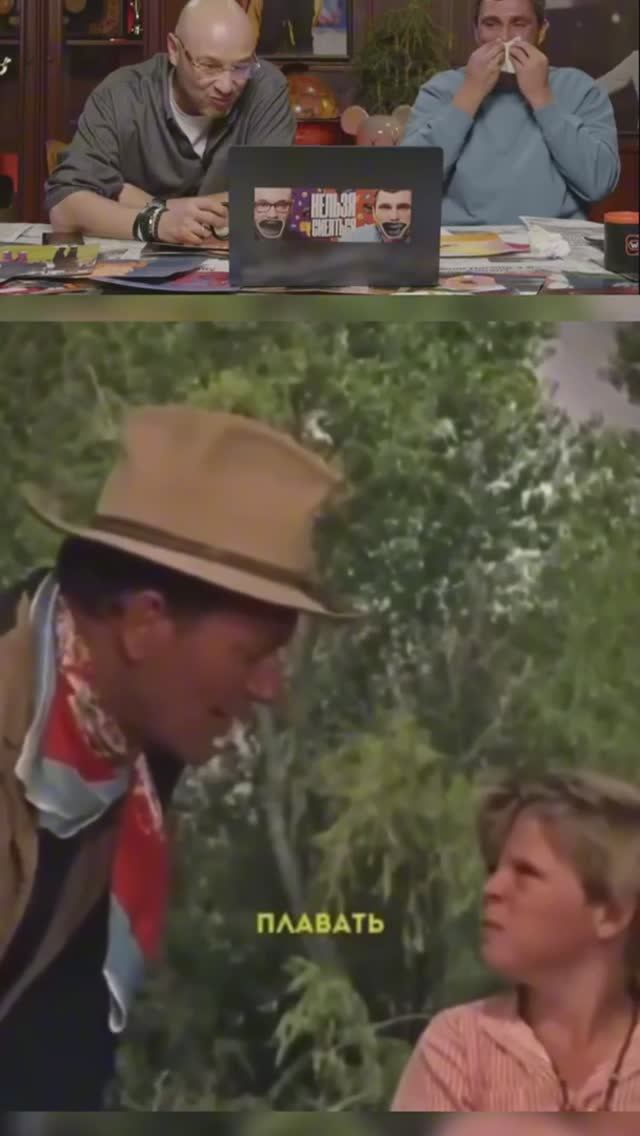 Немного смешнявки