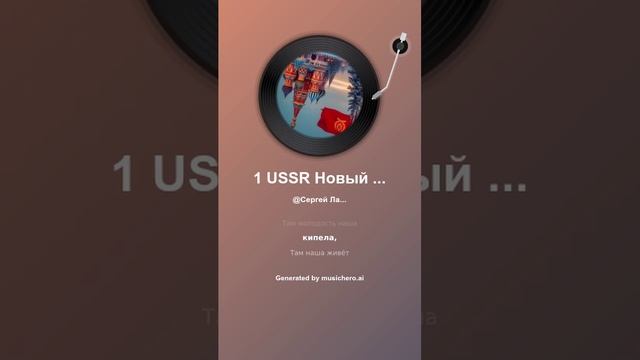 1 USSR Новый год 14.12.7534 Seembiozer