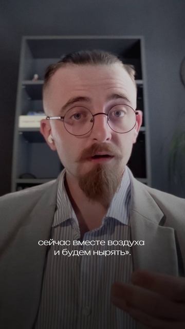 Что такое психоанализ