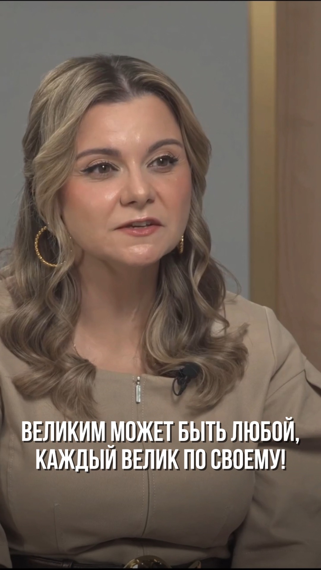 К. Кедров: «Великим может быть любой и каждый велик по своему» #поэт #Пушкин #литература