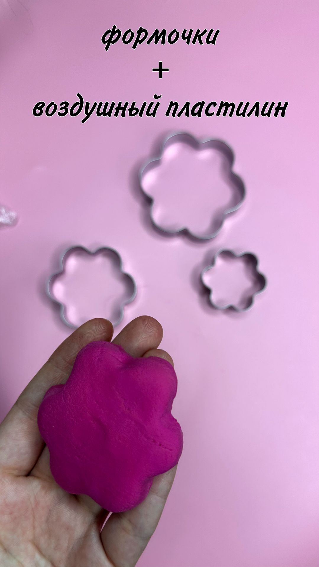 Работа с формачками мне не очень понравилась 😔