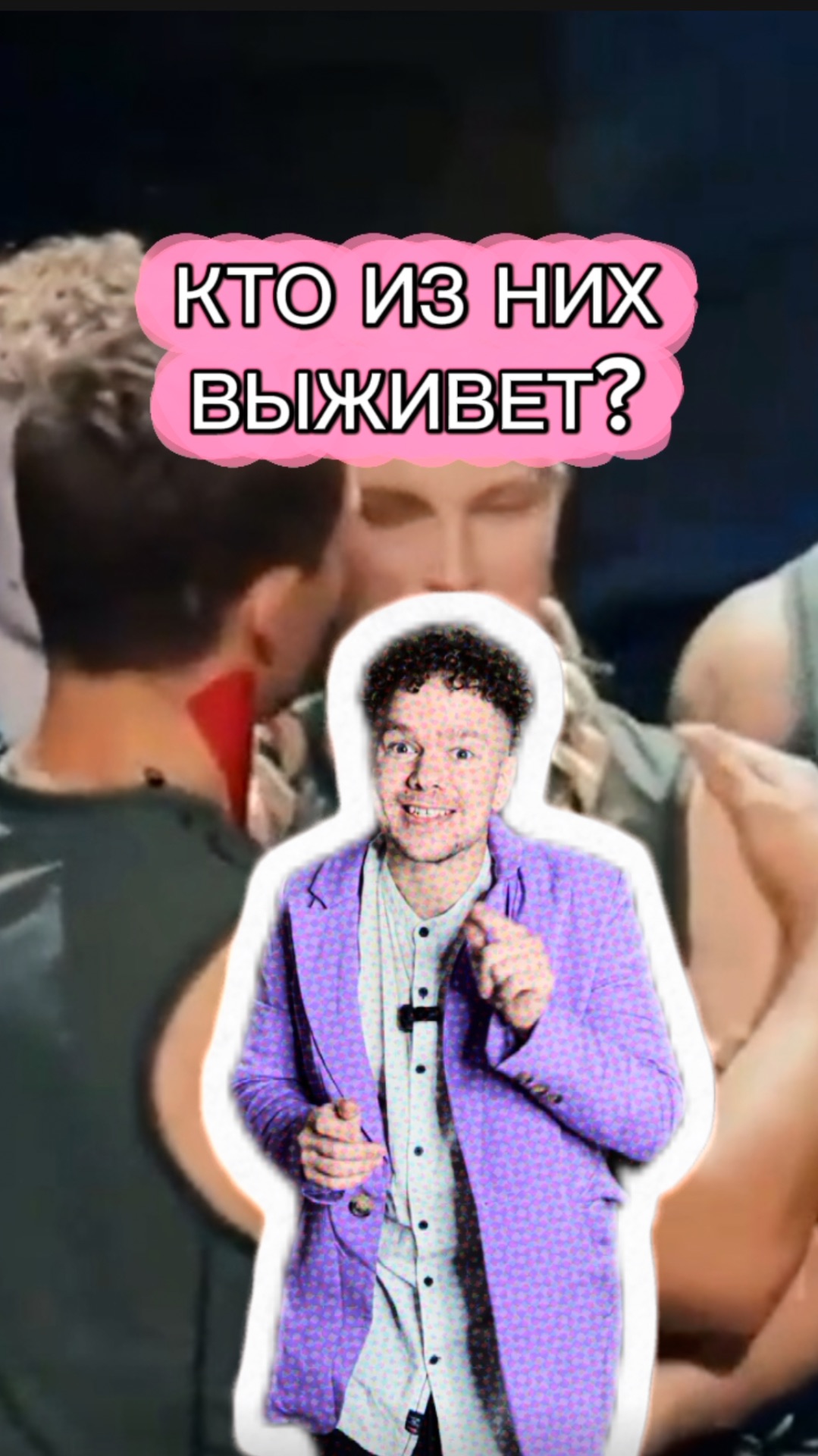 СИЛЬНЫЕ ЛЮДИ РОССИИ!