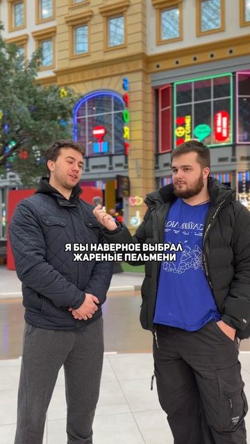 ПЕЛЬМЕНИ // ЖАРЕНЫЕ ИЛИ ВАРЕНЫЕ?