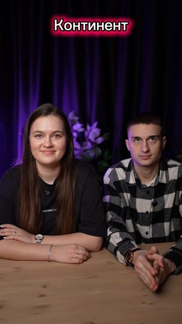 Ментальная связь