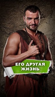 Обаятельный негодяй #фильмы #сериалы #развлечения