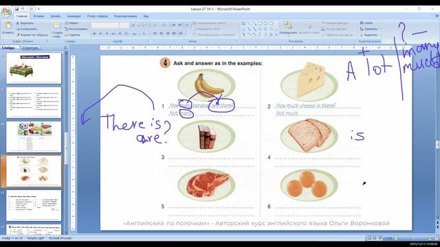стартеры 14-1
