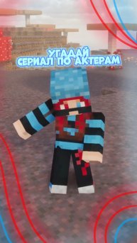 узнал ? #йевиша #роблокс #интересное #fyp #roblox#yevisha #игра