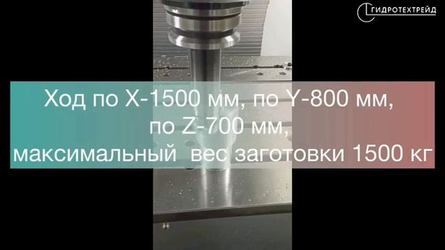 Фрезерные и токарные работы на станках с ЧПУ