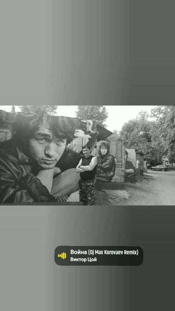 Улица В. Цоя