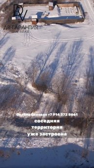 г. Комсомольск-на-Амуре, ул. Байкальская