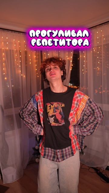 Смотри ниже