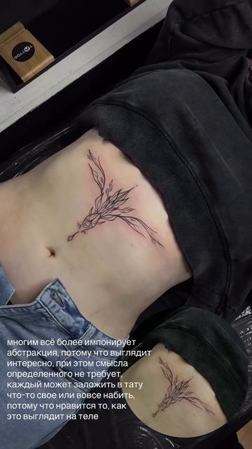 Абстракция #тату #tattoo #shorts