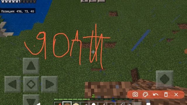 Генерация майна заспавнила крест... я один в мире... 
Крест minecraft