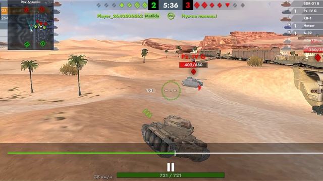 Троя на клык взяли)))))