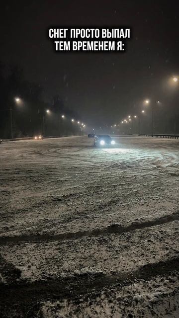 Снег это хорошо