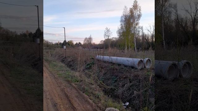 Часть 2. Временный заезд