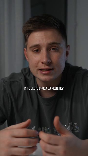 Сериал называется «На дне»