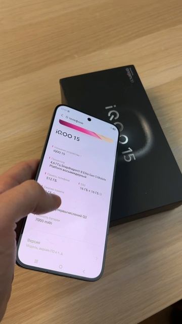 ТОП-5 ПЛЮСОВ IQOO 15