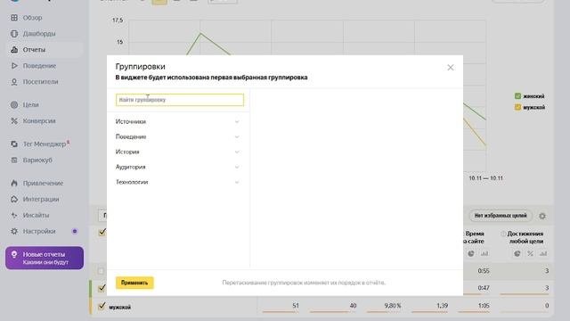 Отчёт ноябрь-декабрь 2025