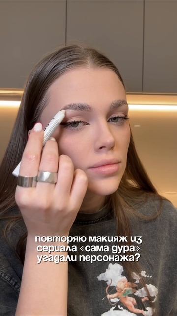 догадались?