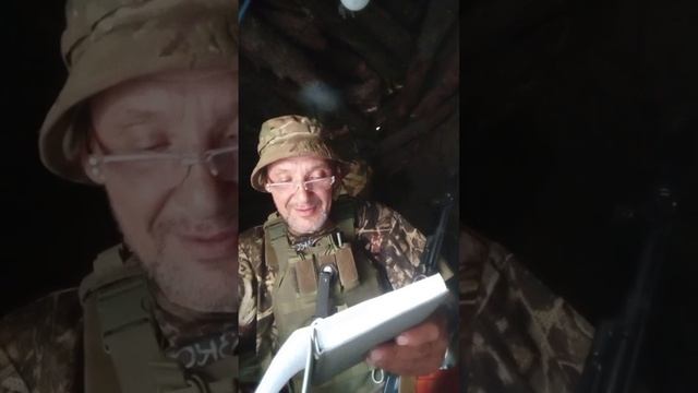 Бойцы делятся своим творчеством. Читаем вместе.