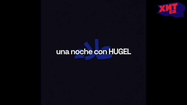 HOZIER — UNA NOCHE CON HUGEL