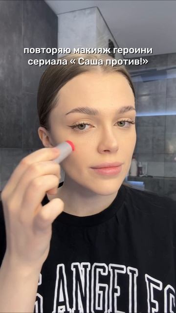 получилось похоже?🤭