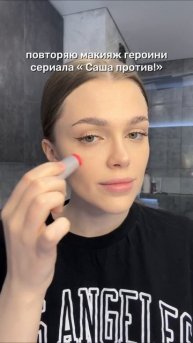 получилось похоже?🤭