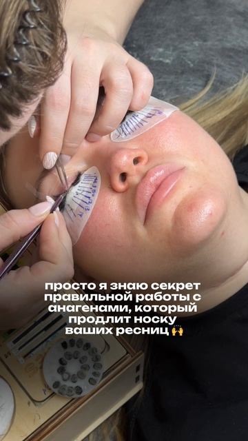 Наращивание как новое спустя месяц