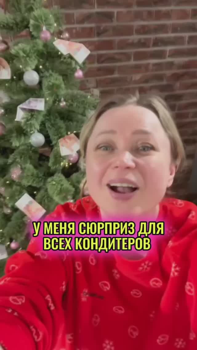 Адвент-календарь от Патраковой. Следи за новостями - будет много интересного!