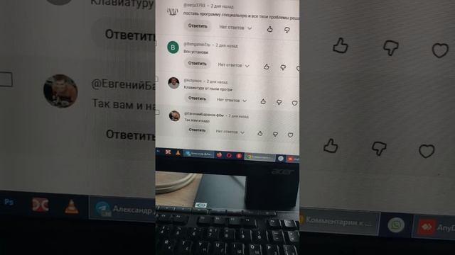 Хейтерам-Облом Петрович)))