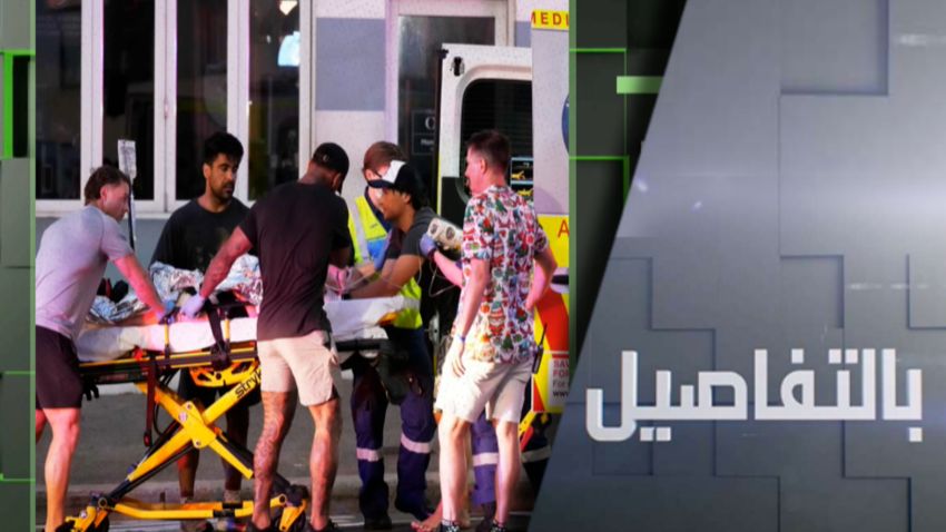 ما دوافع منفذي هجوم سيدني الدامي؟