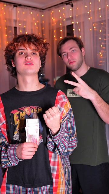 А ты угадал ?