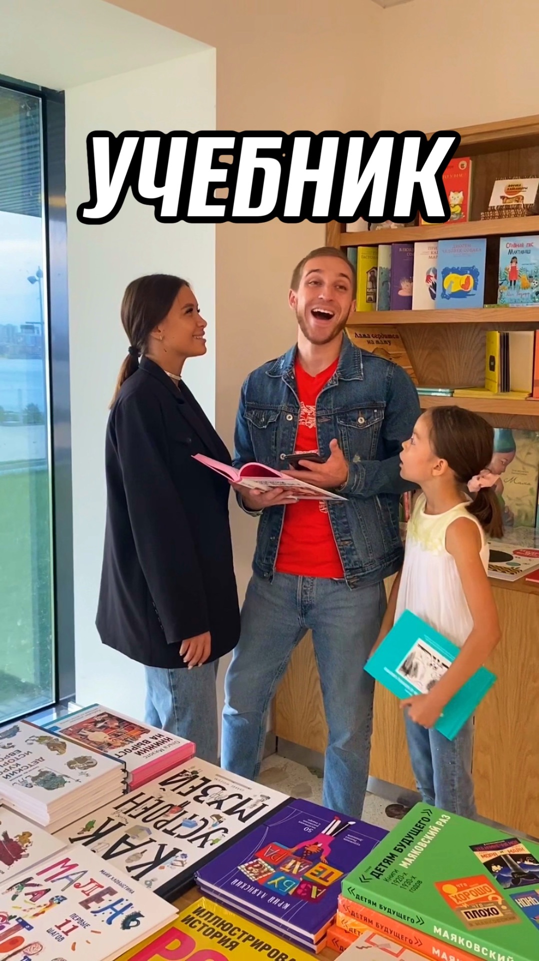 Интересная книга😅