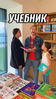 Интересная книга😅