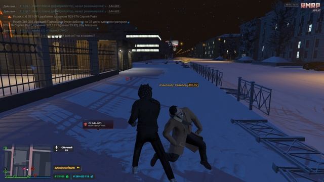 Grand Theft Auto V 2025.12.15 - 02.10.38.03.DVR