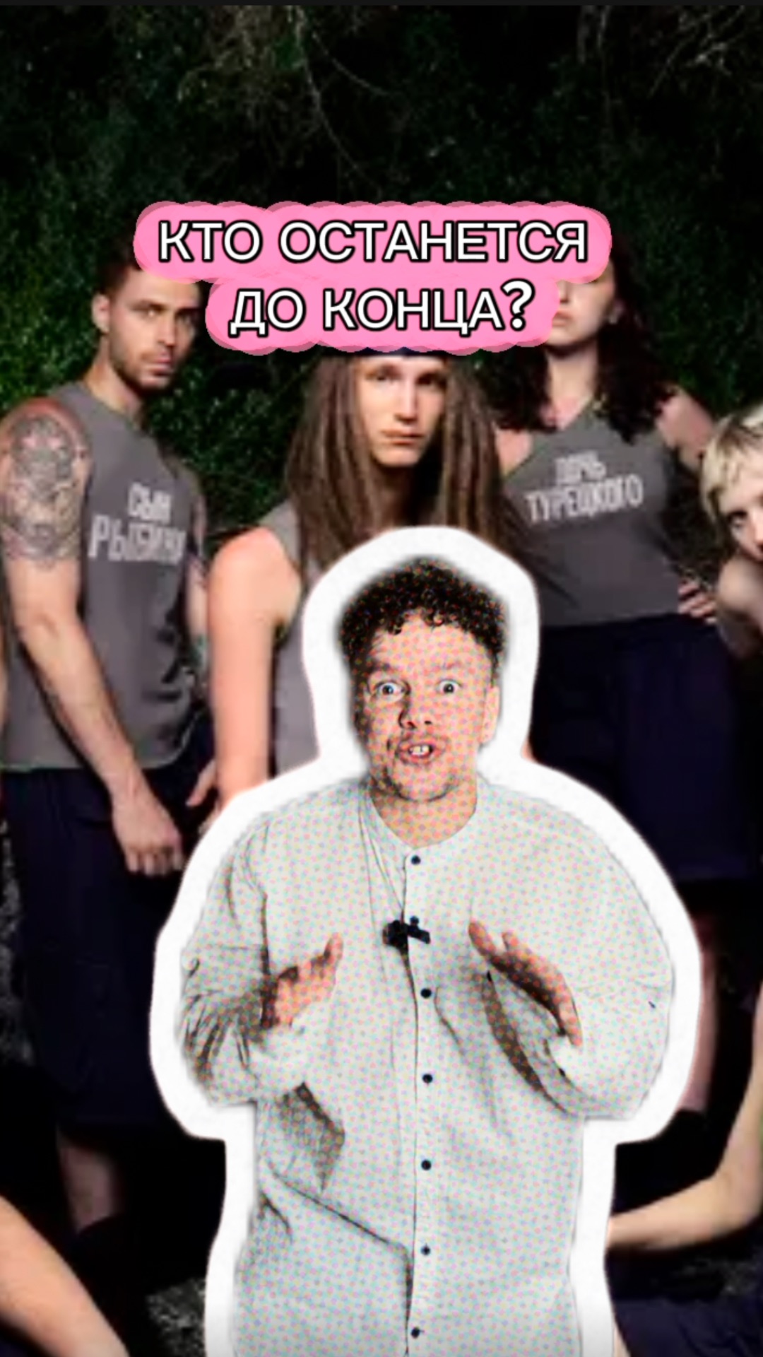 КТО ИЗ НАСЛЕДНИКОВ ЗАБЕРЕТ ПРИЗ?