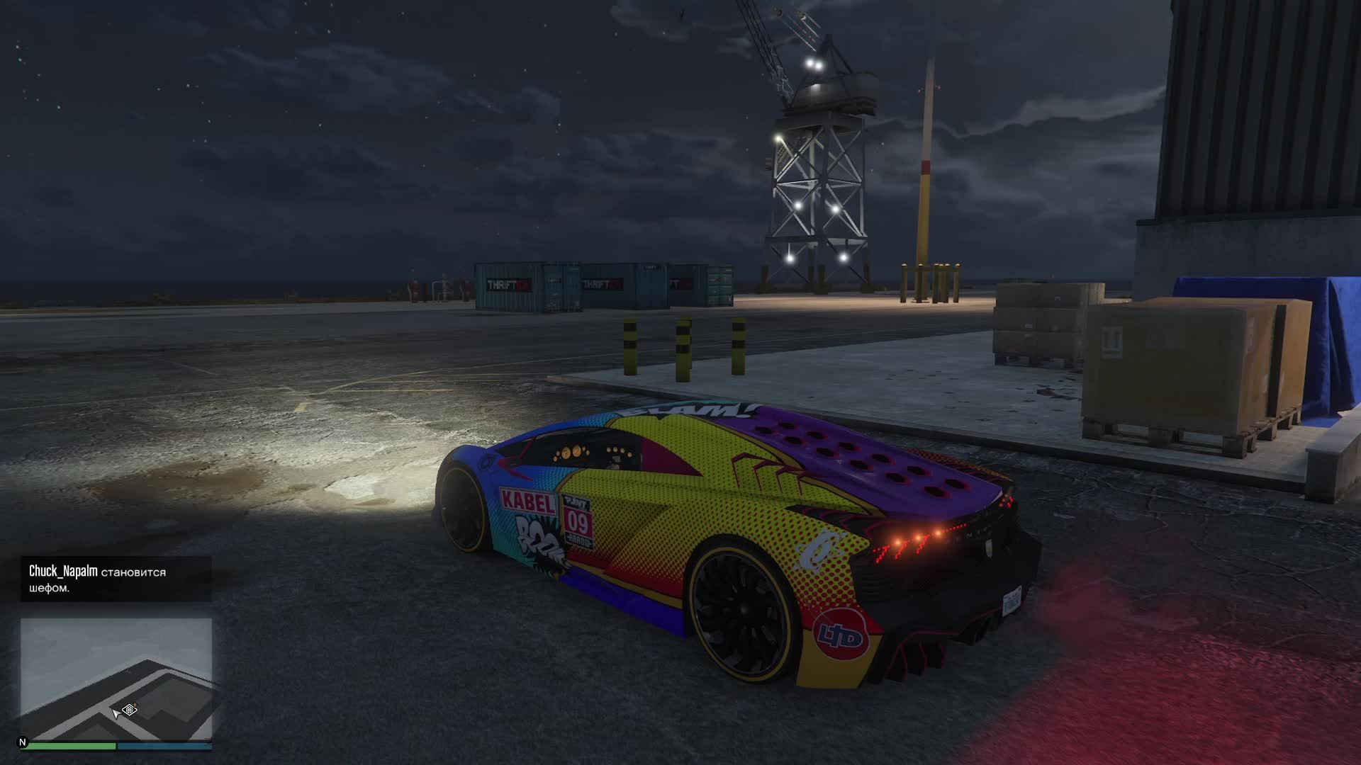 играем в гта 5