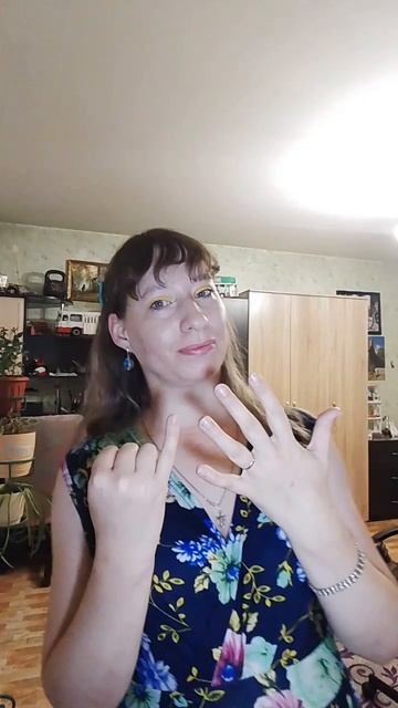 Тест на натуральность