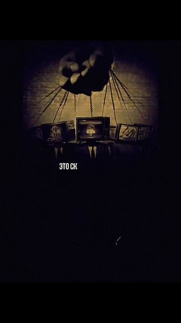 Играй по своим правилам.