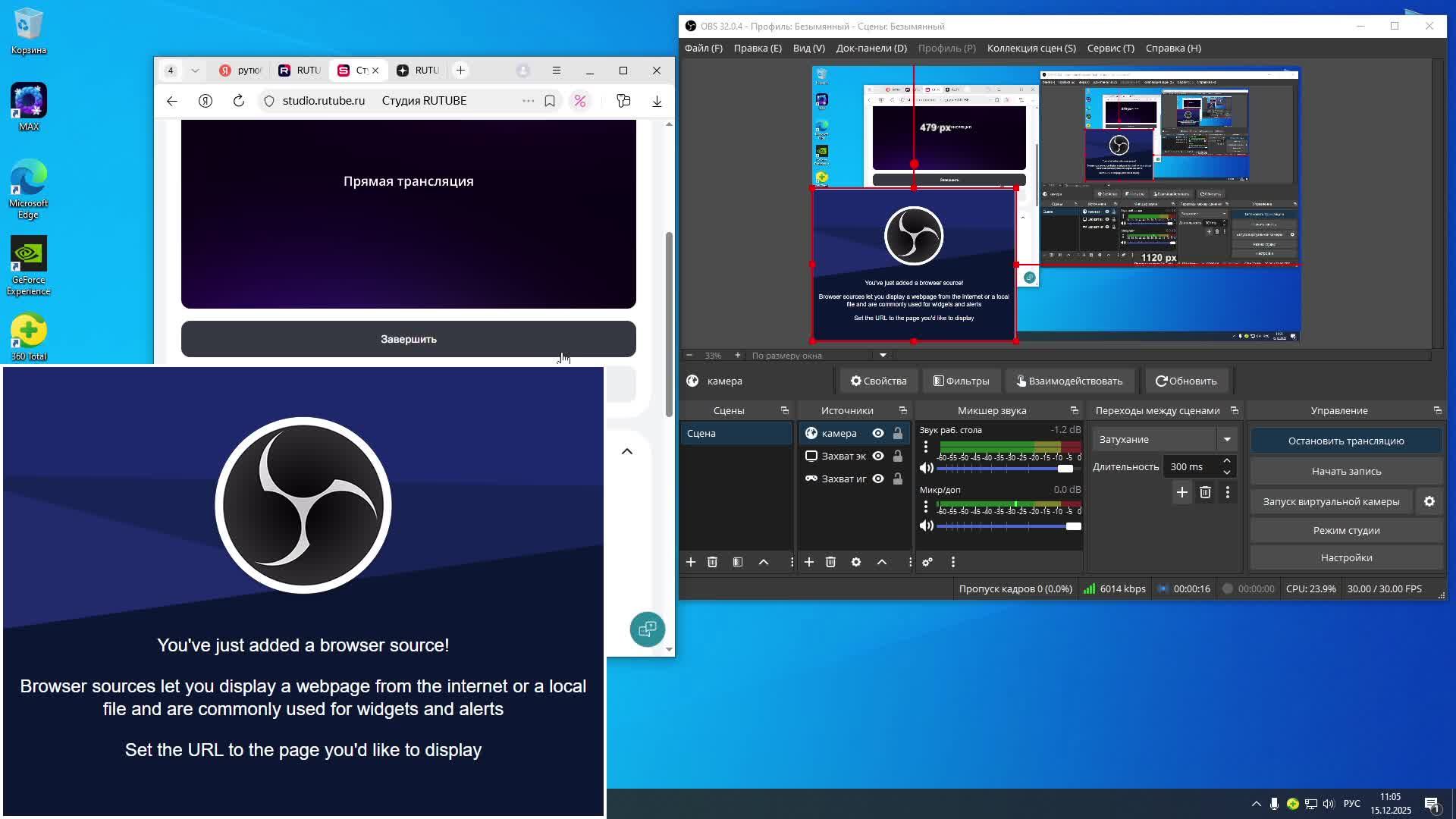 Русская рыбалка 4