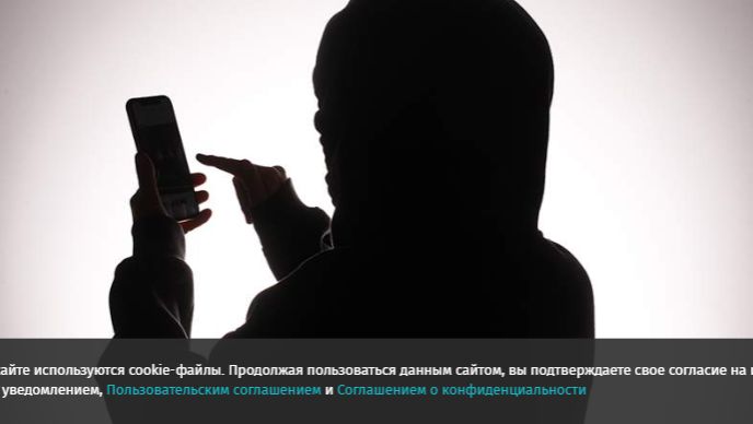 Спецслужбы Украины начали вербовать российских подростков в чатах знакомств