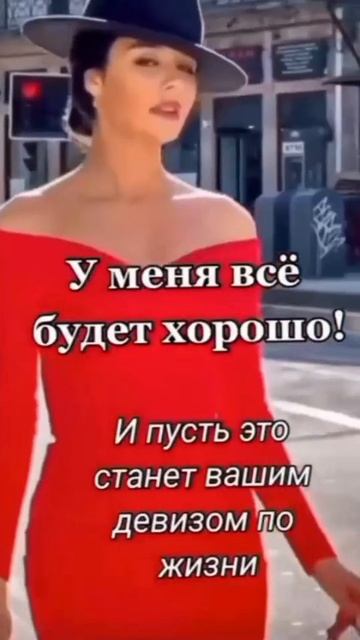 А верная девочка уже не твоя🤗