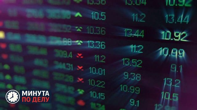 За чем следить инвестору на этой неделе