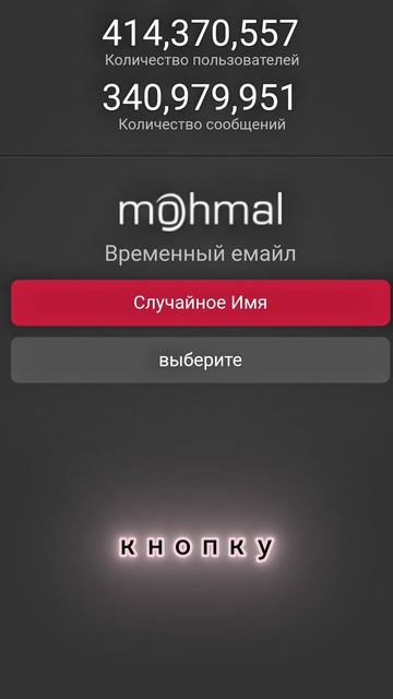 📧 Лучшие почтовые сервисы в России: краткий гид