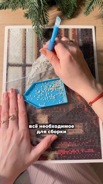 Сторимания «Школа Волшебства»: WB 268332568 Ozon 1756725105