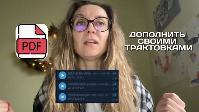 Калькулятор для нумерологов