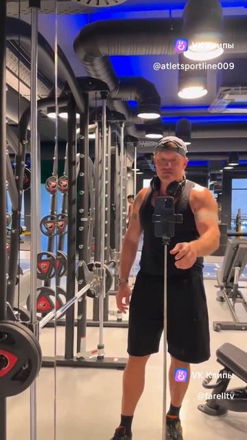 Тренировка